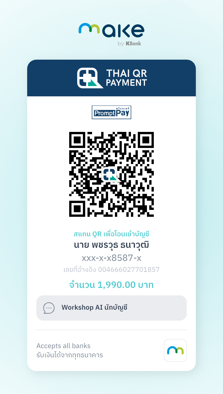 PromptPay QR — MR. Pacharawut Tanawut